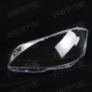 Cubiertas de faros para Mercedes Benz W221 2010 2013, lentes transparentes - Product Image 2