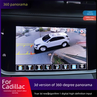 Caméra de vue aérienne 3D 360° pour Cadillac |   Radar étanche à déclenchement automatique, thèmes d'interface utilisateur multiples, licence de modèle de voiture personnalisable