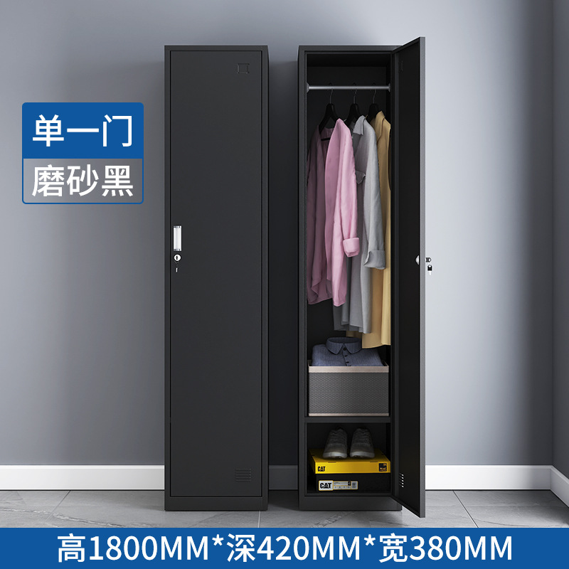 Single-door locker [Black]