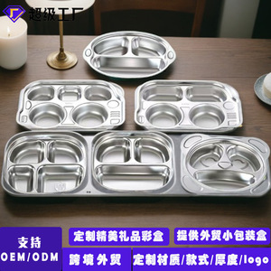 Assiette à déjeuner pour enfants en acier inoxydable 304, en forme d'ours, avec compartiments, pour étudiants - Product Image 3