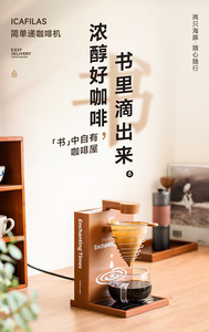 เครื่องชงกาแฟดริปแบบพับได้ขนาดกะทัดรัด พกพาสะดวก สำหรับการเดินทางกลางแจ้งและเป็นของขวัญ - Product Image 6