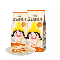Collations chinoises, biscuits au fromage, sachet de collations, collations croustillantes