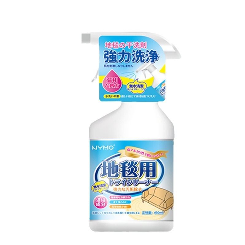 JIETI Powerful Gel Carpet Cleaner Spray