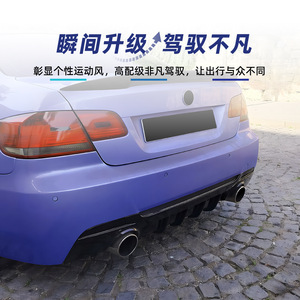 สปอยเลอร์หลังทรง BMW MP สำหรับรถซีรีส์ 3 คูเป้ E92 E93 M Sport ปี 2006-2013 สีดำด้านแบบเปียโน คาร์บอนไฟเบอร์ - Product Image 1