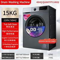 Front Load Washer and Dryer Combo DD Inverter 15Kg Stainless Steel Energy Saving for Home Use
