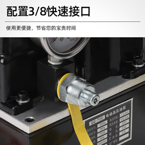Electric Hydraulic Pump QQ-700 70 Mpa High Pressure Portable Pump Station <b>Hand</b> Operated Pressure Holding - Product Image 4