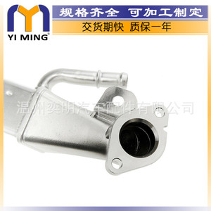 ออยล์คูลเลอร์สำหรับฟอร์ดทรานซิท Mk7 Mk8 2.2 Egr ระบายความร้อนด้วยน้ำ OE BK3Q9F464BE 50X9X5 ซม. อะไหล่ใหม่ - Product Image 5