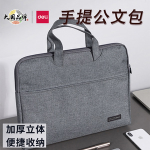 Deli Document Organizer Laptop Bag 5590 Zippered Business Briefcase Office Meeting Handbag Black Gray - Product Image 4