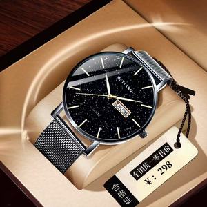 Montre pour homme avec bracelet en acier maillé, étanche et lumineuse, double <span class=keywords><strong>calendrier</strong></span>, classique et tendance, montre <span class=keywords><strong>à</strong></span> quartz pour homme - Product Image 6