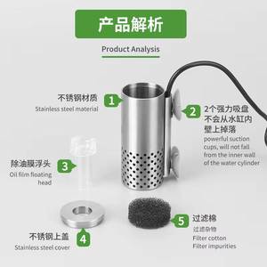 Épurateur d'huile USB pour petit aquarium, plante aquatique, mini cylindre d'eau avec pompe intégrée, nettoyage du réservoir sur le bureau - Product Image 6