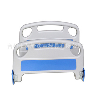 Cabecera de ABS engrosada para uso hospitalario, cama médica de enfermería, molde fijo de una cavidad, ISO9001 - Product Image 2