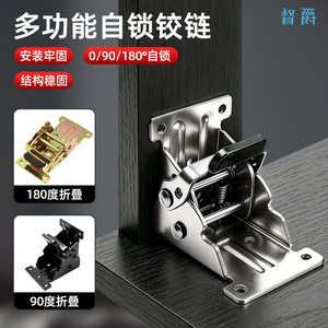 Bisagra plegable con bloqueo automático de 2,5 mm, hierro galvanizado, herrajes modernos para muebles, para patas de mesa y silla de madera maciza - Product Image 5