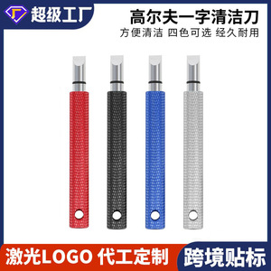 <b>Golf</b> Cleaning Knife Iron Head Groove Tool Silver Durable <b>Golf</b> Accessories - Product Image 5