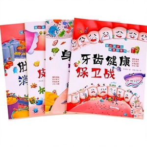 Ensemble complet authentique de 4 livres illustrés sur la santé et la technologie pour enfants de 0 à 3 ans et de 2 à 6 ans - Livres d'éducation précoce sur les dents - Product Image 1
