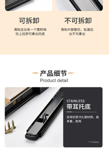 Modern Detachable Two-section Track-mounted <b>Computer</b> Desk <b>Accessory</b> Keyboard Tray Sliding Rail Earrest Bottom Track for Kitchen - Product Image 5