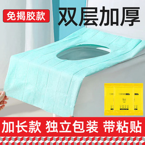 Disposable Toilet Seat Cover <b>Extra</b> <b>Large</b> Waterproof Non Woven For Travel Home Hotel Maternity Postpartum Use - Product Image 5