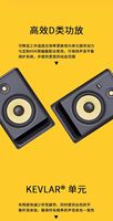 KRK romit hijab G5, RP8 G5 monitor Audio tahan air 100W Output Power Remote untuk mobil luar ruangan penyimpanan casing plastik termasuk