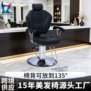 Chaise de barbier Hongzi en cuir PU noir, réglable en hauteur, inclinable et pivotante, pour salon de coiffure commercial - Product Image 5