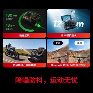 Cámara de acción Insta360 Ace Pro 2 4K con lente Leica y seguimiento por IA para motociclismo - Product Image 3