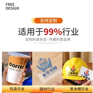 Etiqueta de Transferencia UV Tianyuan Crystal Label, Resistente al Agua y al Desgaste, Logotipo Transparente, Etiqueta de Estampado en Caliente para Marcas Metálicas - Product Image 4