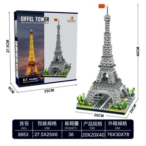 Set de Micro Bloques de Construcción de la Torre Eiffel, Modelo de Arquitectura Famosa, Juguete para Adultos, Venta al Por Mayor - Product Image 1
