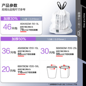 E-Clean Drawstring Trash Bag Thickened Large Size Hangable Kitchen Use - Product Image 5