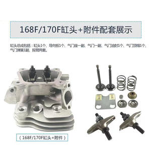 Juego de 188 piezas de cabezales de cilindro esenciales para amoladora de gasolina de 5KW, cortadora, ensamblaje de corte y generador - Product Image 3