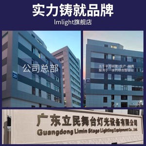 Luz móvil de haz Limin con 12 LED láser para escenarios, ideal para KTV, bares, discotecas y uso en interiores. - Product Image 5