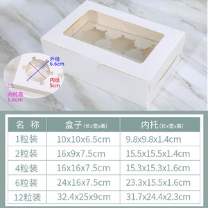Scatole per Cupcake Pronte per la Spedizione, Confezioni per Snack <span class=keywords><strong>da</strong></span> Forno, Scatole per 4 o 6 Torte con Logo Stampabile, Vendita all'Ingrosso - Product Image 3