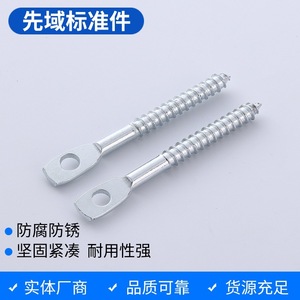 Tornillos de roscado ajustables de cabeza plana M6 con paso personalizable, estándar GB, para uso industrial - Product Image 4