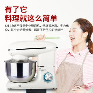 Robot pâtissier Smeg 5 litres, pétrin électrique, appareil de cuisine multifonction, processeur alimentaire, argent - Product Image 3