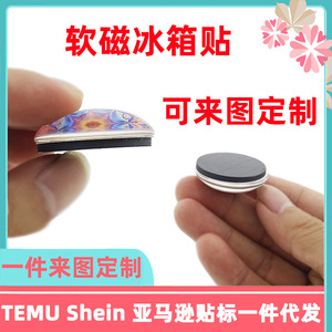 Imanes Redondos Personalizados JWEIJIA de 25-67MM con Diseño de Corazón Colorido, Pegatinas Magnéticas para Pizarra Blanca, Regalo - Product Image 5