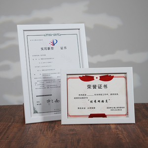 מסגרות תמונה מעץ בסיטונאות בגדלים 6 אינץ', 7 אינץ' ו-8 אינץ'. פריטי תצוגה לתעודות זמינים במלאי. - Product Image 3