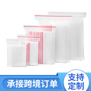 Wholesale PE Self Sealing Bags Transparent Thickened Small Size For Jewelry And Food Storage - Product Image 3