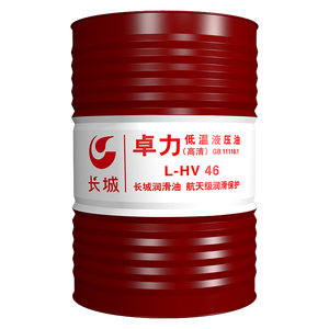L-<span class=keywords><strong>HV</strong></span> <span class=keywords><strong>46</strong></span> <span class=keywords><strong>Huile</strong></span> <span class=keywords><strong>hydraulique</strong></span> haute pression basse température pour navires - Product Image 1