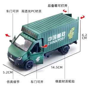 Voiture jouet en alliage, camion de livraison SF Express, modèle de véhicule miniature pour enfants, cadeau - Product Image 4