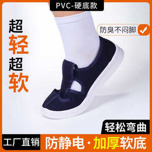 Zapatos antiestáticos, zapatos de suela blanda con cuatro orificios, zapatos de trabajo cómodos y transpirables para hombres y mujeres, ideales para salas blancas en la industria electrónica. - Product Image 5