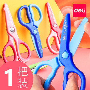Deli Children's Scissors 6067 Plastic Safe For Origami And School Use - Product Image 2