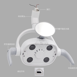Foshan Led Dental Chair Light Fa Type Motion Activated Shadowless <b>Foldable</b> <b>Mirror</b> Dental Equipment - Product Image 2