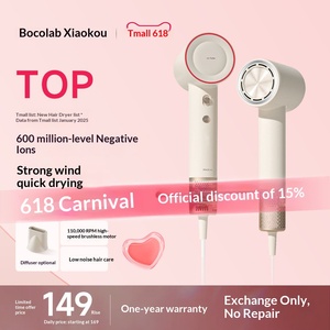 Sèche-cheveux <span class=keywords><strong>DOCO</strong></span> LAB à ions négatifs haute vitesse pour le soin des cheveux, avec air chaud et froid, vent à grand volume, séchage rapide, coffret cadeau - Product Image 4