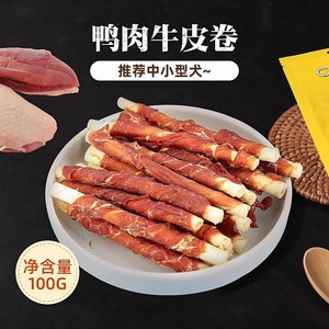 Dog chew sticks, pet Corgi <b>puppies</b>, durable dog <b>bones</b>, small, medium and large breed dogs, calcium supplement dog treats, chew - Product Image 5