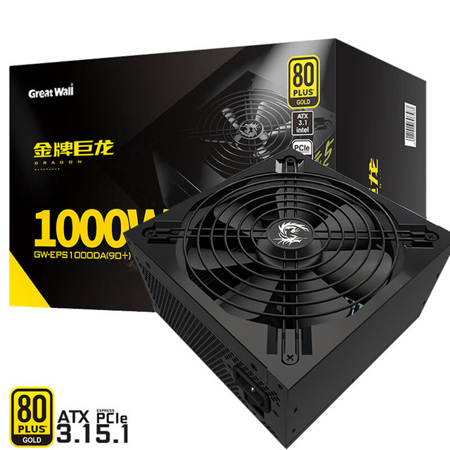Great Wall Dragon 1000DA 1000W 80PLUS Gold Fully Modular ATX3.1 Power Supply for Gaming Desktop PC PSU