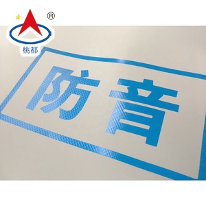 <span class=keywords><strong>แผ่น</strong></span> PVC <span class=keywords><strong>กัน</strong></span><span class=keywords><strong>เสียง</strong></span>กันน้ำกันไฟได้,<span class=keywords><strong>แผ่น</strong></span> PVC กั้น<span class=keywords><strong>เสียง</strong></span>จากโรงงาน - Product Image 4