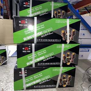 Boulons de camion lourds pour moyeux de roues Boulons de camion lourds pour moyeux de roues - Product Image 4