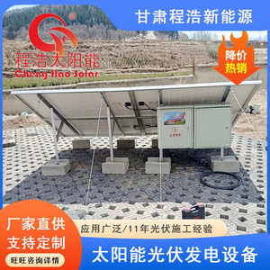 Paneles Solares Monocristalinos de 1000W, Sistema de Energía Solar para Uso Doméstico, Origen Gansu - Product Image 5