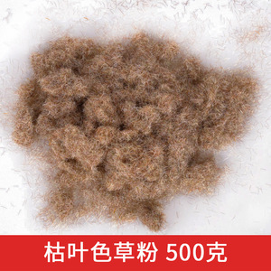 Arquitectura en <span class=keywords><strong>miniatura</strong></span> Artificial, modelo de <span class=keywords><strong>escala</strong></span> ho para <span class=keywords><strong>tren</strong></span> a <span class=keywords><strong>escala</strong></span> 1:35 1:48 1:72 1:87 O HO <span class=keywords><strong>N</strong></span> TT Z, 500g 3mm, hierba estática en polvo - Product Image 5