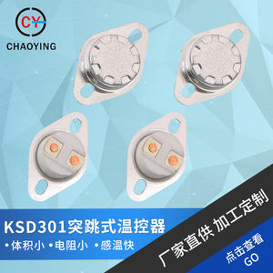 KSD301 <b>Temperature</b> <b>Controller</b> Round Ceramic Flat Foot Fixing Ring For Coffee Maker Electric Kettle - Product Image 5