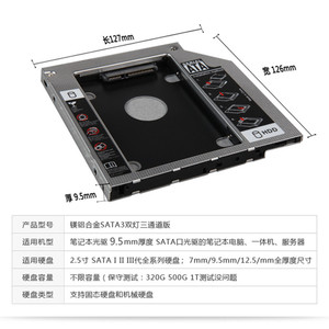 SSD SATA3 9,5 mm - Product Image 1