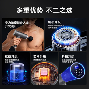 Lenovo Massage Gun 12 Speed Levels Brushless Motor 5 Massage Heads USB Rechargeable For Muscle Neck Relief - Product Image 2