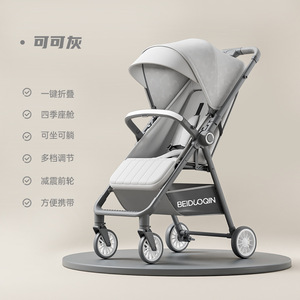 Lightweight Foldable Baby Stroller, Bidirectional Push, Reclining Seat Portable Kids Walking <strong>Buggy</strong> for <strong>Toddlers</strong> - Product Image 2